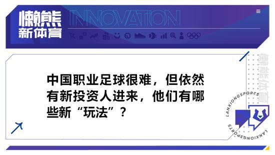 电讯报独家消息，切尔西内部人士将2023年——伯利掌控所有权后的首个完整年——描述为“灾难”（disaster），他们希望这一年快点结束。